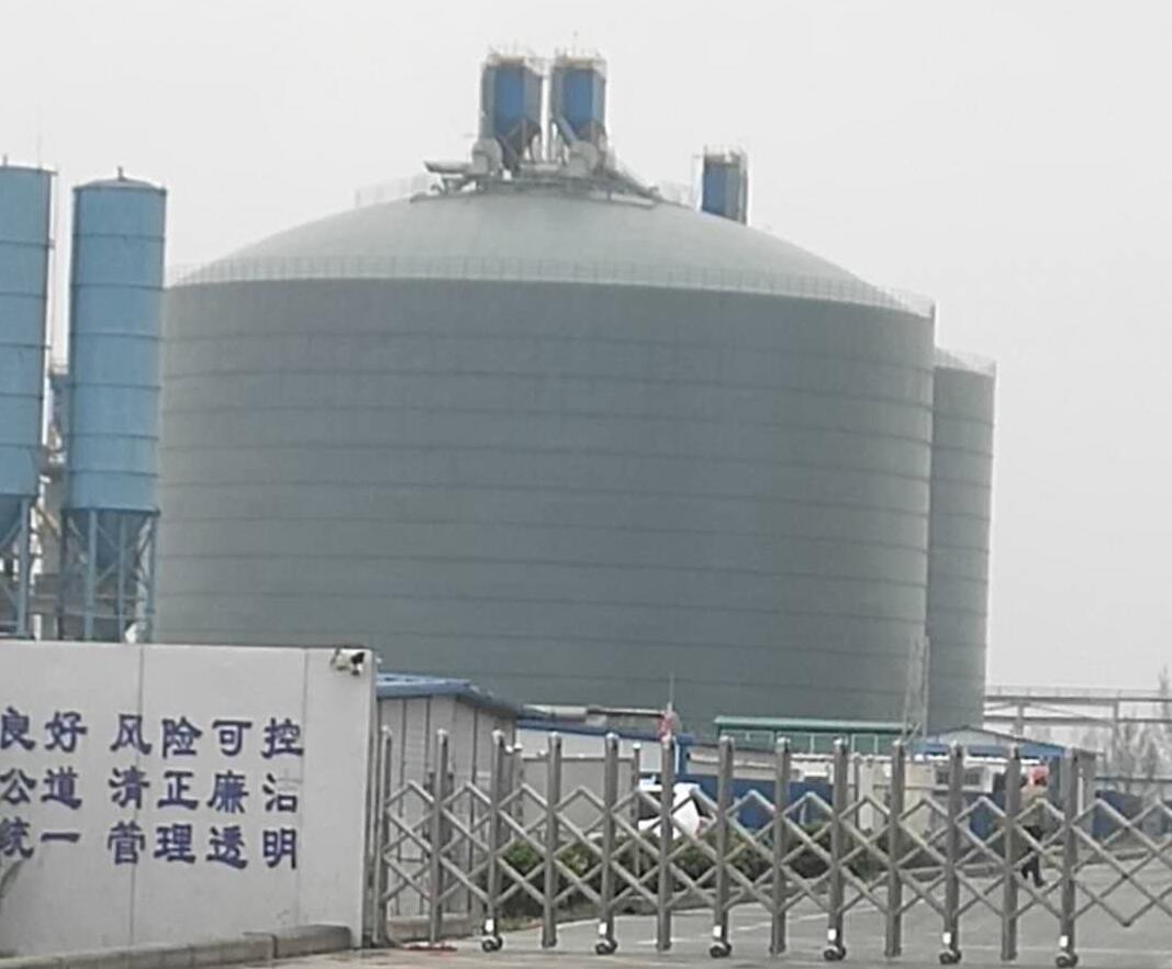 蛟河4万吨粉煤灰储存库